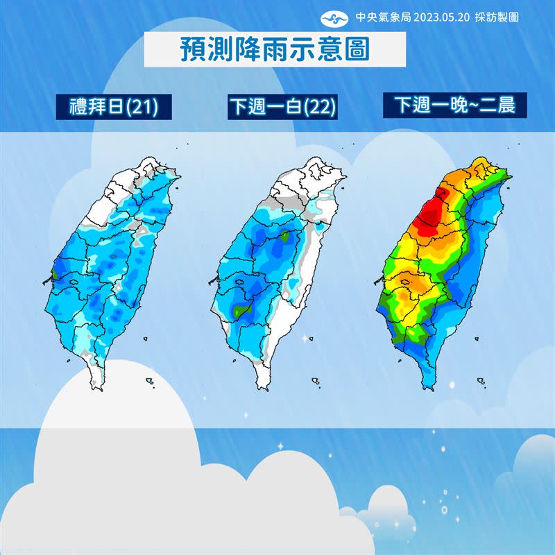 預測降雨示意圖。（圖／翻攝自中央氣象局官網）