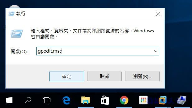 6招防止Windows 10的強迫自動更新