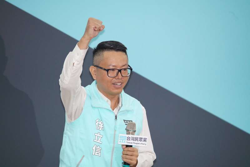 20190922-台灣民眾黨立法委員提名記者會，立委參選人徐立信發言。（盧逸峰攝）