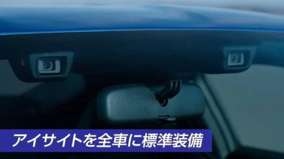 BRZ Cup Car Basic也首度加入了Eyesight安全輔助系統。(圖片來源 / Subaru)