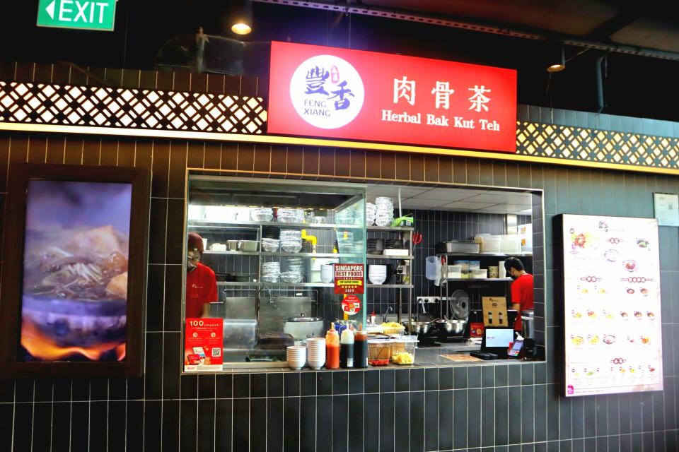 Feng Xiang Jem - Feng Xiang stall front