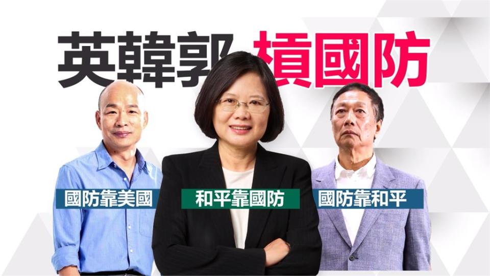 圖片來源：民視