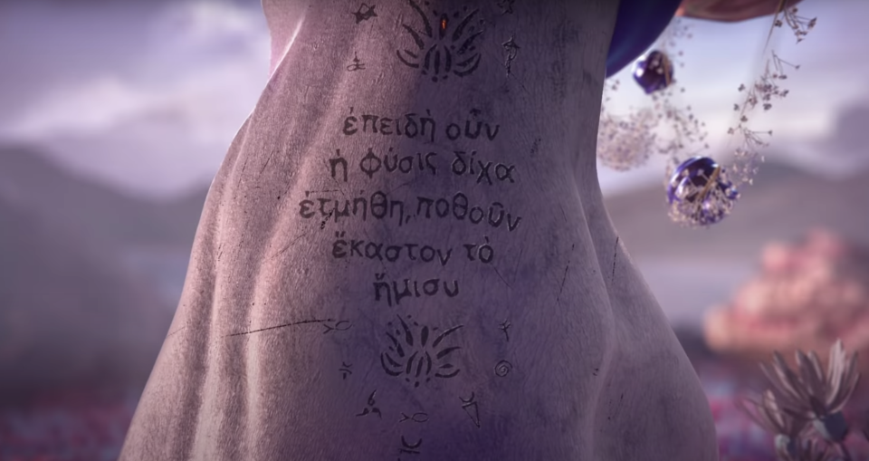 The tree of life, inscribed with a passage from Plato's "Symposium," in Lil Nas X's "Montero."<span class="copyright">YouTube / Columbia Records</span>