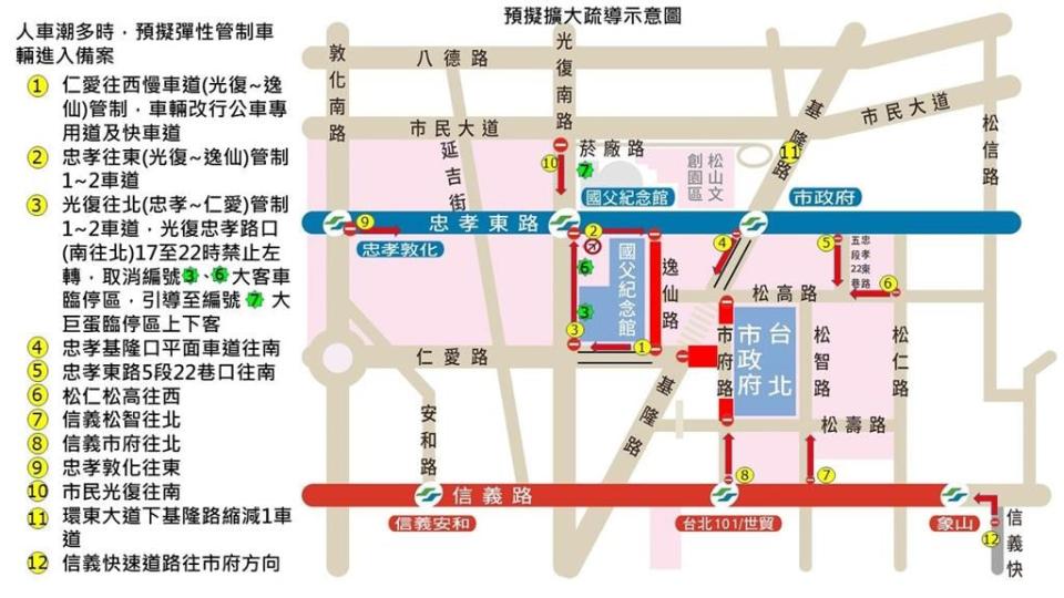 台灣燈會2/5登場　北市逸仙路逢週末晚間改徒步區「交通管制一次看」