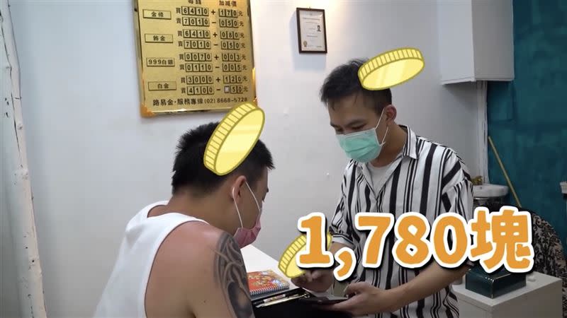 Toyz煉出的金粉成色高達70%，老闆決定以1780元收購。（圖／翻攝自Toyz YouTube）