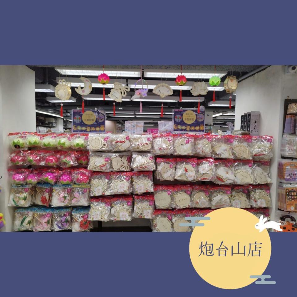 12蚊店-living-plaza-daiso-推介-中秋-萬聖節