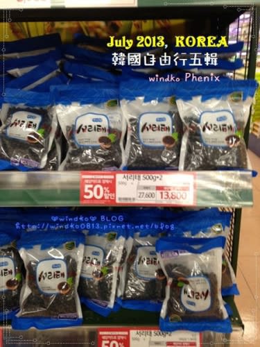 仲夏韓國自由行！首爾站樂天超市（롯데마트、LOTTE MART）小採買 - 必買超好吃的Binch餅乾！