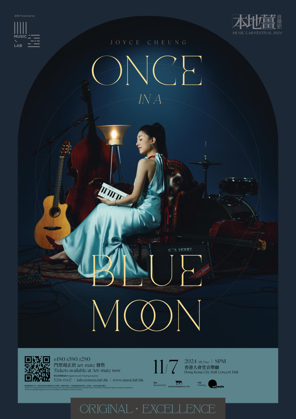 Joyce Cheung: Once in a Blue Moon