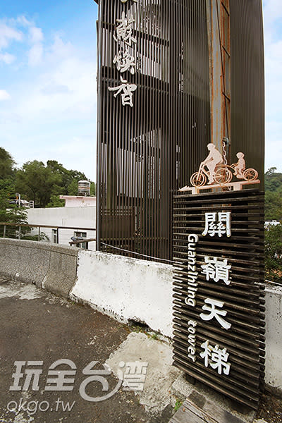 關子嶺天梯為台南市政府貼心的建設／玩全台灣旅遊網攝