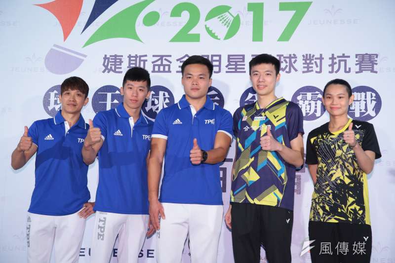 20170831-世大運羽球男女單金牌選手王子維、戴資穎31日出席「婕斯盃全明星對抗賽」賽前記者會，並找來鞍馬金牌李智凱、標槍金牌鄭兆村一同加油打氣。（顏麟宇攝）