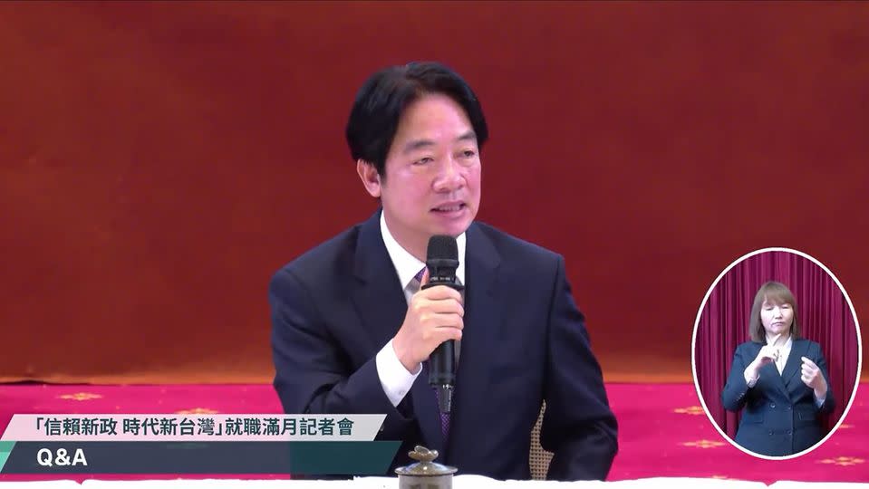 圖片：總統賴清德今天在總統府召開「信賴新政 時代新台灣」就職滿月記者會，並回應媒體提問（取自總統府提供影片）