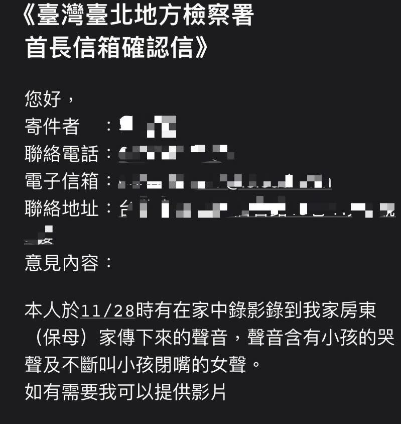 網友直到新聞曝光才驚覺虐童的劉姓保母正是房東，立即通報派出所，並寫信通報地檢署。(圖／翻攝自Threads)