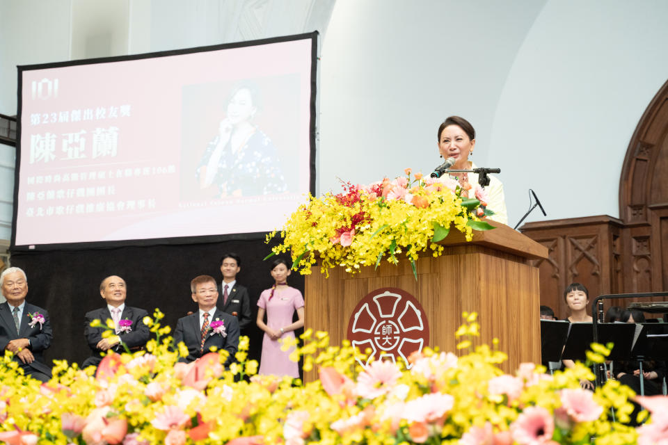 陳亞蘭出席台師大校慶，並獲頒第23屆傑出校友獎。（圖／國立臺灣師範大學提供）