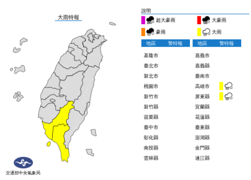 快新聞／熱帶低壓生成！今、明恐發展為颱風　最快週四影響台灣海峽