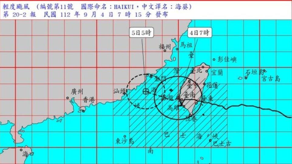 海葵颱風仍持續影響台灣。（圖／翻攝自報天氣－中央氣象局　官網）
