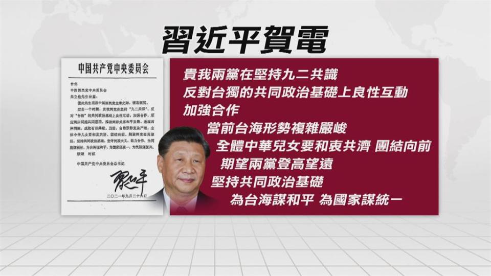 蘇酸連民國都不敢表「愛台灣」是假的　朱立倫：12/18公投就是倒閣案