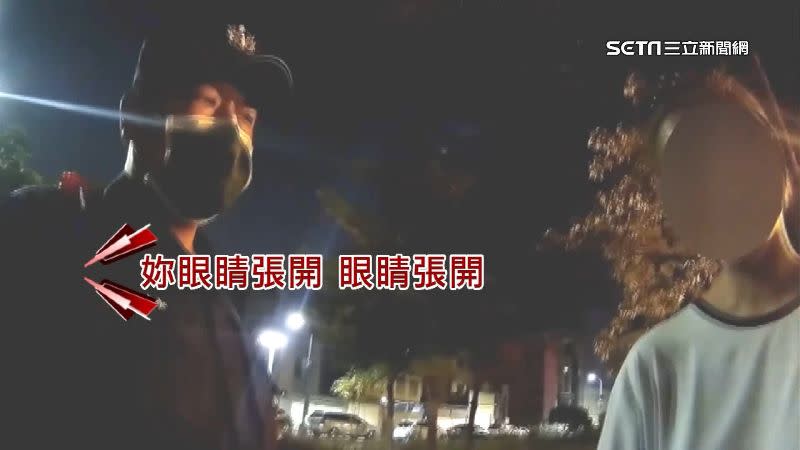 員警上前關切，才發現該名女子雙眼緊閉。