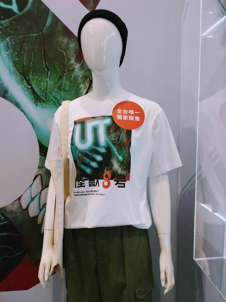 UNIQLO在台中動漫節展示《怪獸8號》聯名UT系列與UTme!獨家販售！圖／曾麗芳