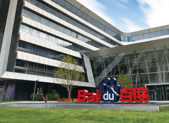 Office building with Baidu logo in the front lawn.