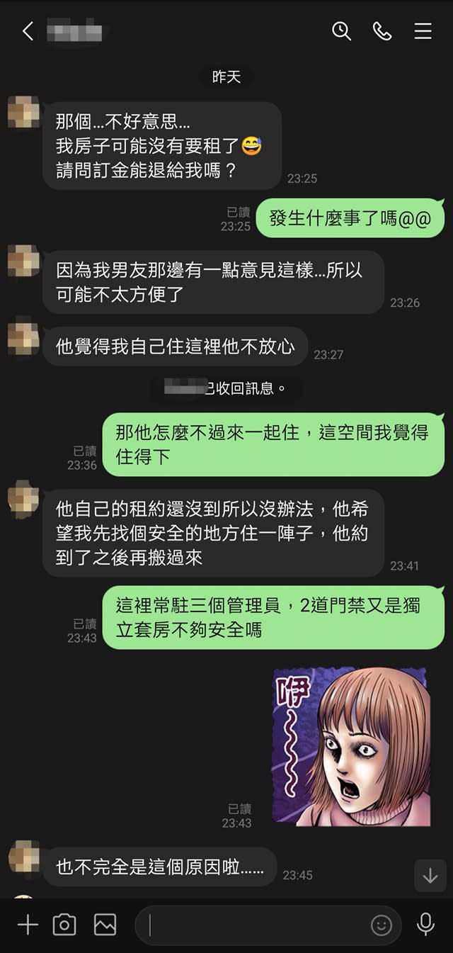 網友在臉書爆怨2公社分享，他的房子被退租的事情。（圖／翻攝自爆怨2公社）