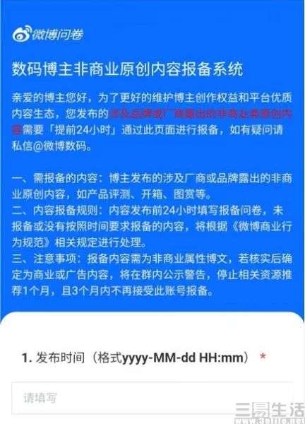 打敗微博的不是騰訊，卻或將是B站？ 