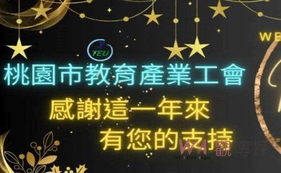 （觀傳媒桃竹苗新聞)【記者潘明賜/桃園報導】桃園市112學年度教育會考試模擬寫作測驗爭議，在市府教育局回應研擬重新評閱，並讓學生從優計分作為模擬考試的參考，不會影響選填志願後，仍餘波盪漾。桃園市教育產業工會今（7)日下午指出，試模擬的作文試卷，上週完整發放到各校，多數已發還給學生，重新閱卷十分可行該會樂觀其成。不過，研擬回收試卷必然衍生無法收齊之爭議。桃教產也預告明（8)日將有國文老師提供試模擬作文試卷評閱之敷衍隨便證據，來證明並非是因為成績欠佳抗議，而是批改品質確實存在嚴重的瑕疵。