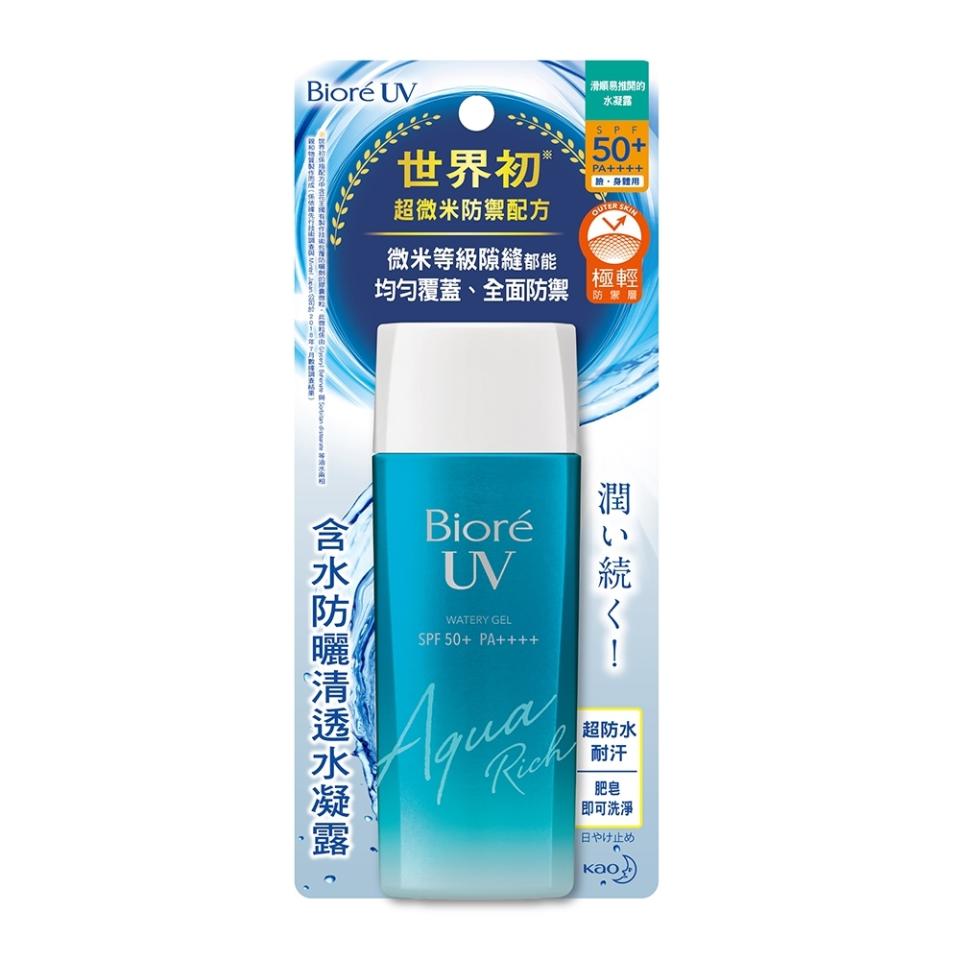 Bioré 含水防曬清透水凝露 UV AQUA Rich Watery Gel