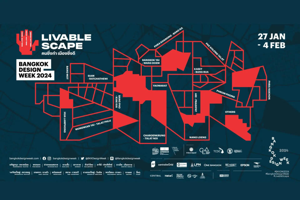 “2024曼谷設計週(BKKDW)”登場！共創宜居城，規模更勝以往（圖片來源：官方提供）