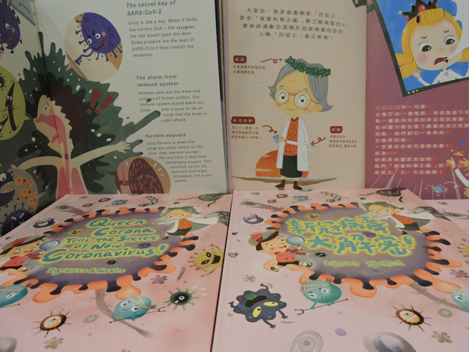 慈濟捐贈僑委會「新冠病毒大解密」兒童繪本中文版兩千冊、英文版一千冊，合計三千冊提供海外僑校運用。