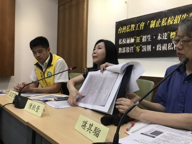 圖說：台灣私校工會指出，私校師淪招生業務員，呼籲教育部應善盡監督責任。(Photo by 吳婉瑜/台灣醒報)