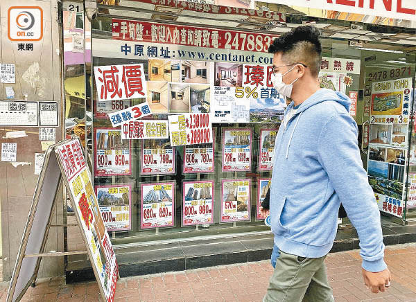 市場上不少減價盤已沽出，普遍二手屋苑交投回落。（資料圖片）