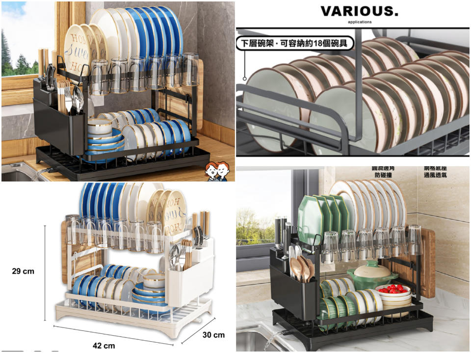 ▲ANDYMAY2品川雙層碗碟瀝水架，原價799元，至2/29活動價72折580元。（圖片來源：Yahoo購物中心）