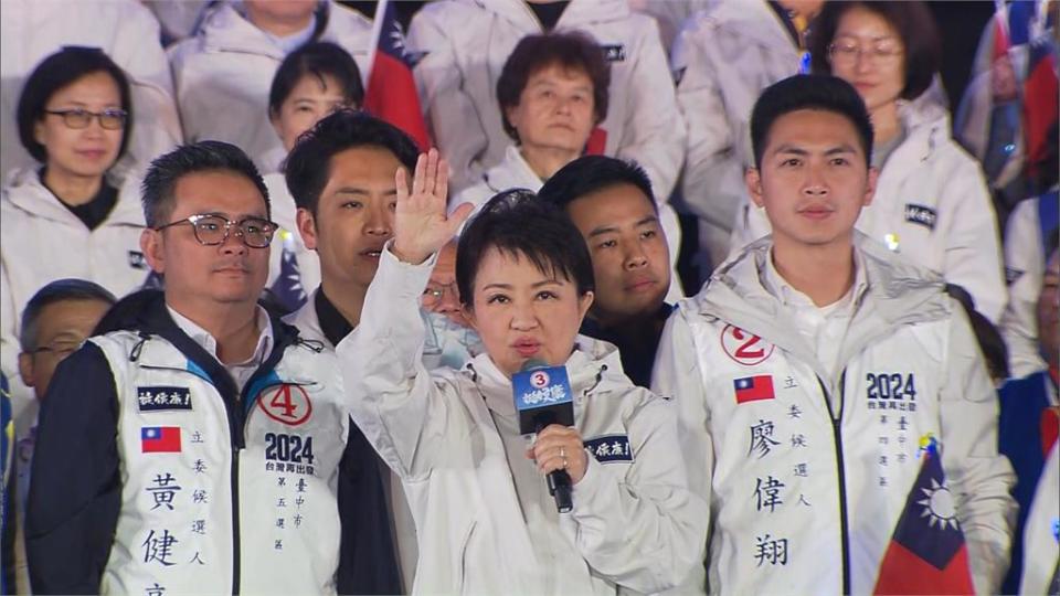 國民黨台中大造勢！　　盧秀燕：若侯康配當選不會入閣