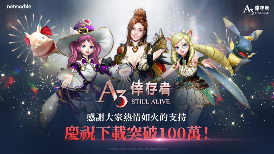 《A3: STILL ALIVE 倖存者》於上周推出後，短短一周的時間就在全球累積超過1百萬下載人次。   圖：網石提供