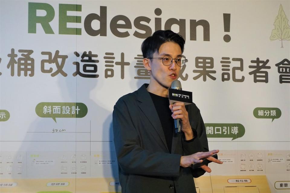 RE-THINK創辦人兼執行長黃之揚表示，RE-THINK未來將展開「全台垃圾桶大調查」。攝影：陳昭宏