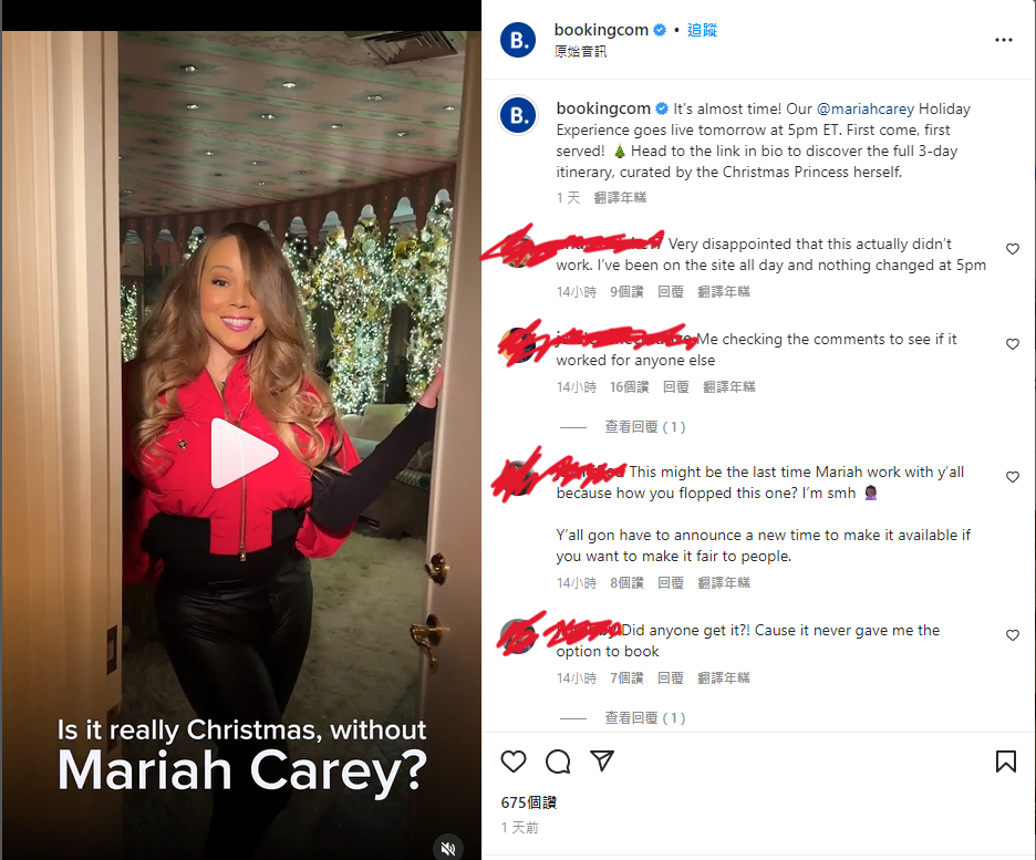 $156體驗Ｍariah Carey式聖誕假期？歌后為你設計聖誕行程：揭秘紐約頂層公寓、最愛餐廳、3晚酒店住宿包埋演唱會門票