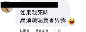 泰國肯德基KFC 新年推炸雞線香 11款香料製成 網友:大吉利是