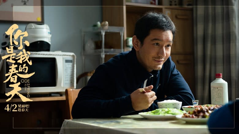 Huang Xiaoming played the father for the first time.



