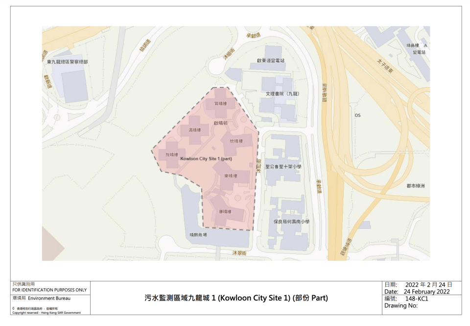 政府跟進污水監測呈陽性的結果，呼籲市民進行病毒檢測。