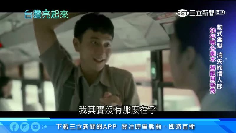 陳玉勳拍攝喜劇「消失的情人節」。