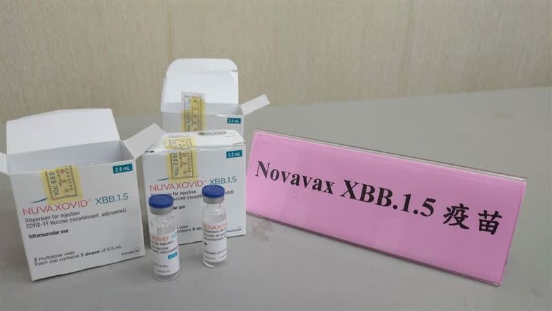 Novavax XBB1.5疫苗（圖／記者黃仲丘攝影）