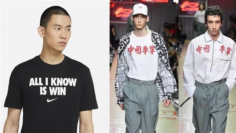 NIKE(左)和中國本土體育龍頭品牌「中國李寧」(右)（圖／翻攝自NIKE中國官網、中國李寧微博）