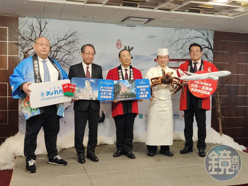 台北老爺酒店攜手札幌JR Tower日航酒店、北海道漁業協同組合連合會大方送出機票、住宿等抽獎品項。