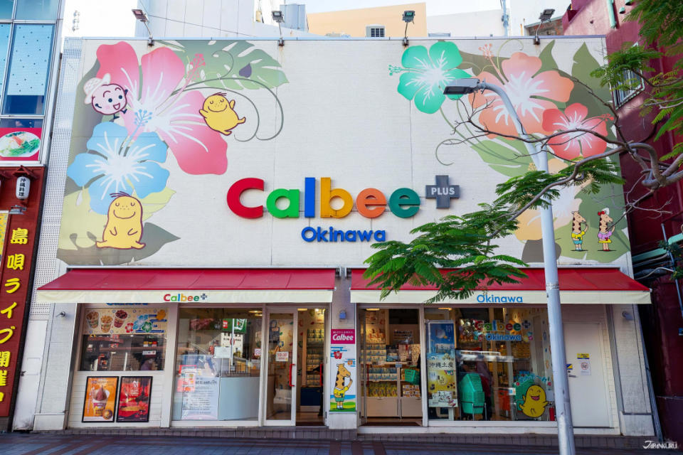 Calbee+