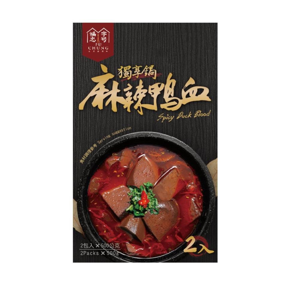 【麻辣鴨血】網購麻辣鴨血推介8間 KiKi麻辣鴨血$48包/賈以食日鴨血冬粉/福忠字號