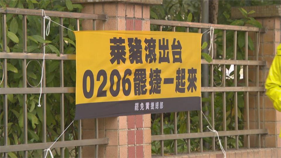 「罷捷」倒數不到一週 綠民代合體拍片打團結牌