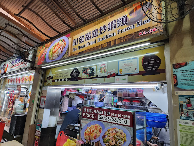 Boon Lay Place Food Village - Ho Huat Fried Hokkien Prawn Mee