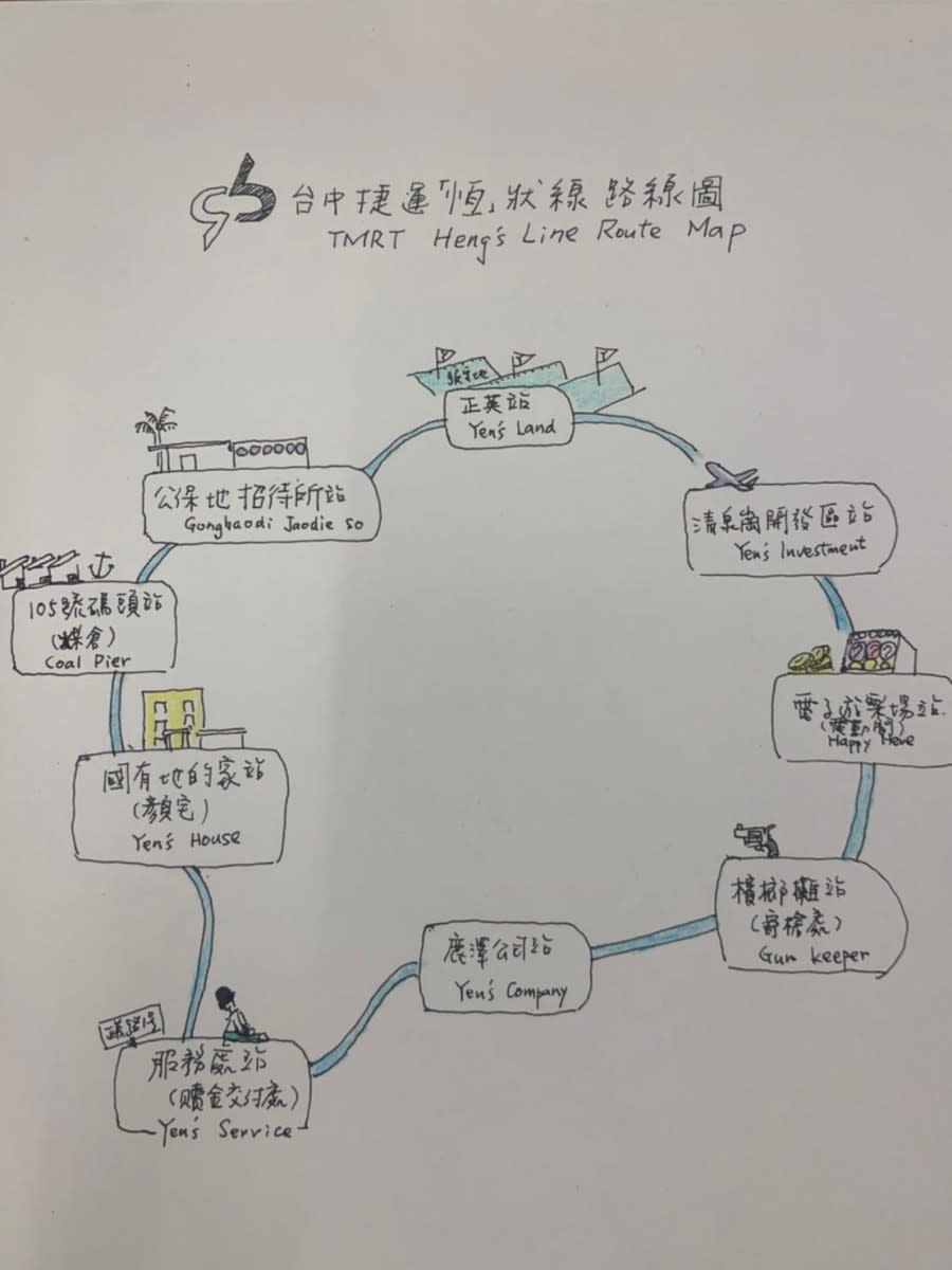 （圖／林楚茵臉書）