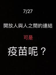 結果貼文一出，原PO引來許多質疑的留言。（圖／臉書社團「爆怨2公社」）