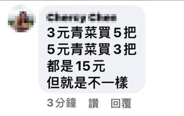 也有網友搬出題目，讓大家能秒懂邏輯差異性。（圖／翻攝自爆怨公社）